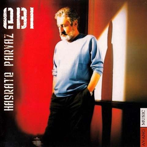 Ebi -  Harighe Sabz